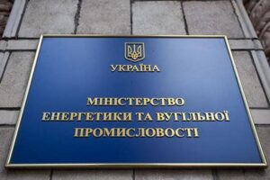 Україна отримала енергетичне обладнання на майже €75 мільйонів за літо