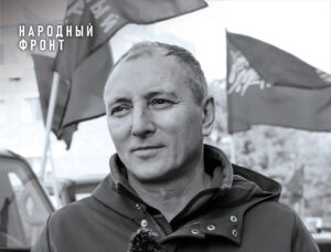 Анатолій Чернишов — директор російського фонду «Все для перемоги»