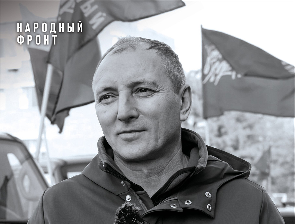 Анатолій Чернишов — директор російського фонду «Все для перемоги»