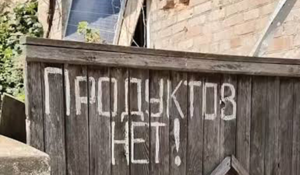 Евакуація з Олешок не можлива - людям бракує продуктів, питної води, ліків і доступу до медичної допомоги.