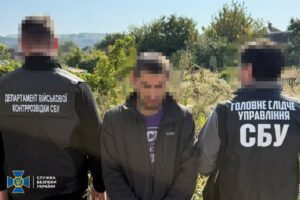 СБУ затримала військового на Донеччині: його підозрюють у передачі позицій ФСБ