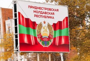 Молдова вручила росії ноту протесту через виборчі дільниці у Придністров’ї Молдова протестує проти російських виборчих дільниць у Придністров’ї