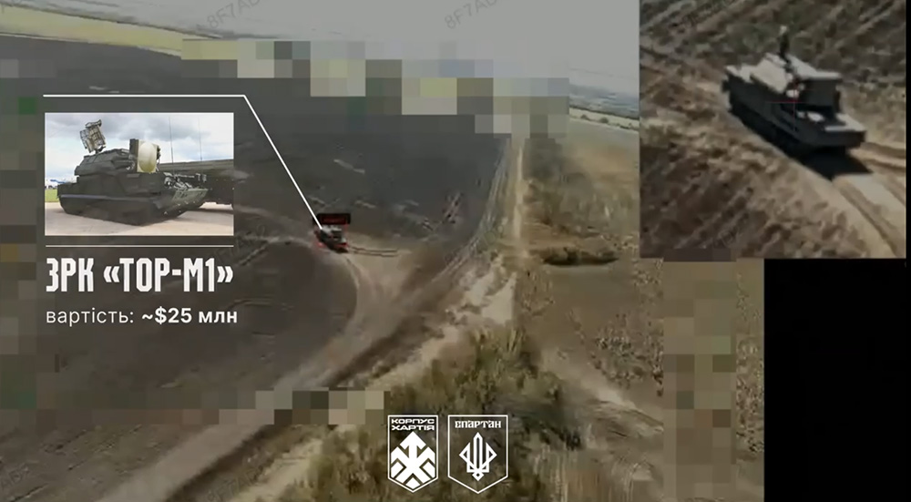 Російський ЗРК «Тор-М1», уражений бійцями бригади «Спартан» біля Вугледара