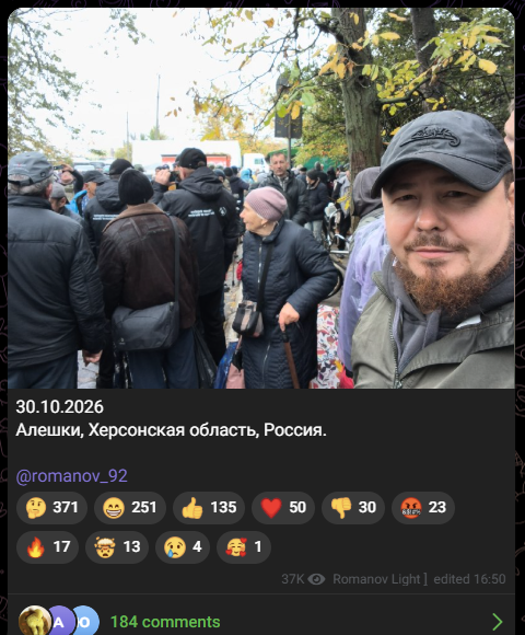 Скриншот, який вже редагували