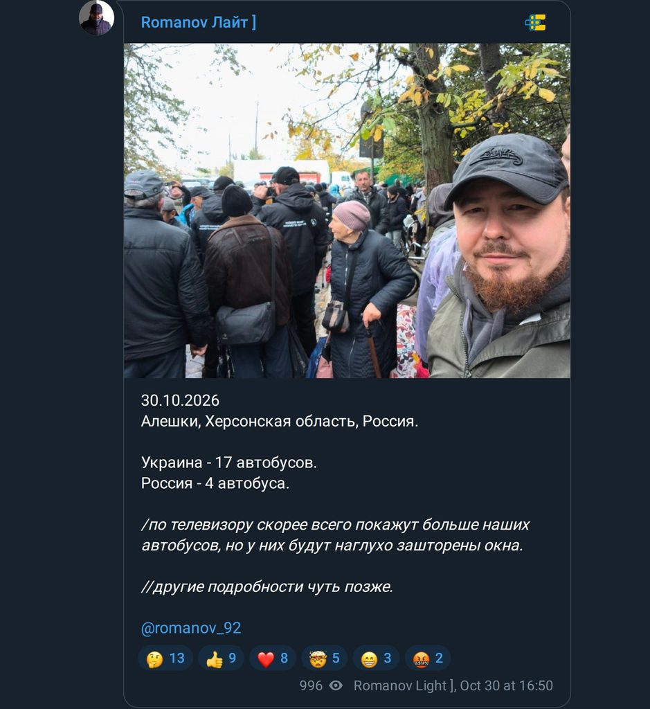 Скриншот допису без редагування.
