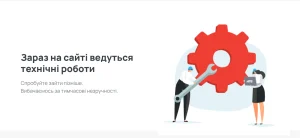 Хакери заявили про атаку на сайт і застосунок АТБ
