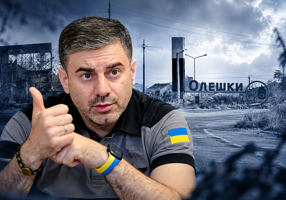 Режим тиші в Олешках 28 жовтня 2026 року для проведення гуманітарної операції та евакуації цивільних