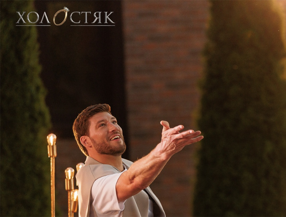 В’ячеслав Кравцов — головний герой шоу «Холостяк» 2026 року