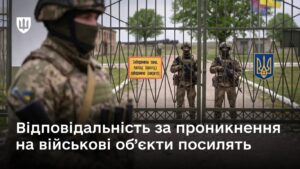 Військовослужбовці несуть охорону військового об’єкта.