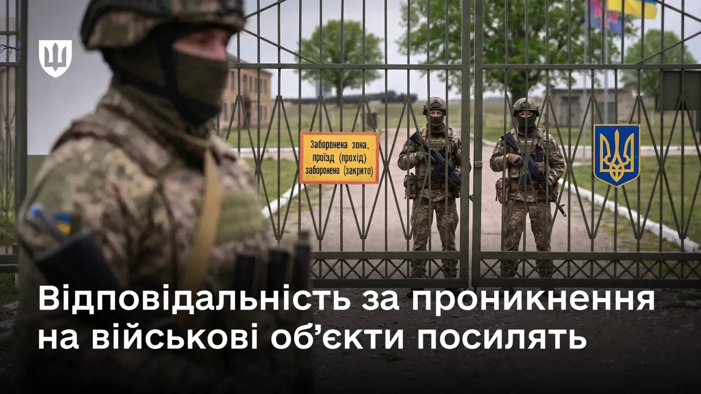 Військовослужбовці несуть охорону військового об’єкта.