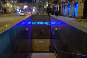 У Києві «Метроград» пропонують перетворити на підземний освітній простір Підземний освітній простір пропонують облаштувати у київському «Метрограді»