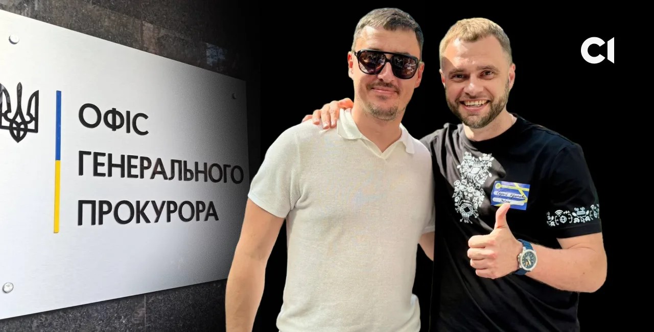 У справі «Карфаген» розслідують можливу причетність посадовців Офісу генпрокурора до прикриття шахрайських кол-центрів.