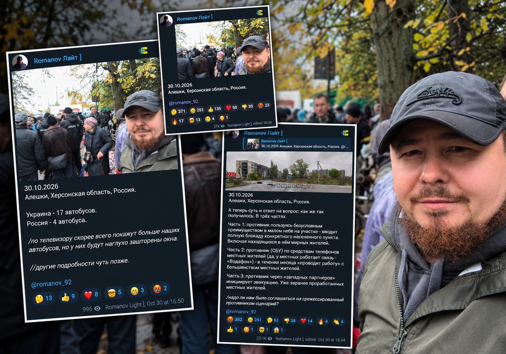 Романов на тлі людей в Олешках і три скриншоти його дописів: початковий із цифрами, відредагований та зі звинуваченнями на адресу СБУ.