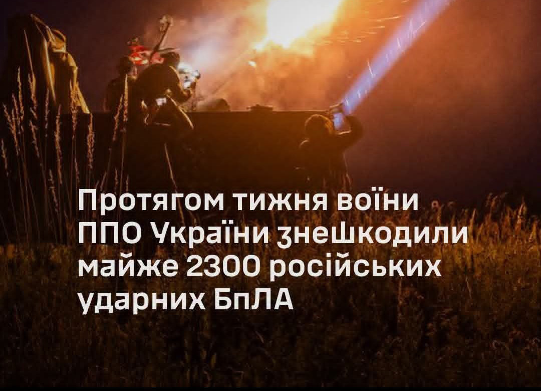 Українські військові мобільної вогневої групи протиповітряної оборони під час виконання бойового завдання