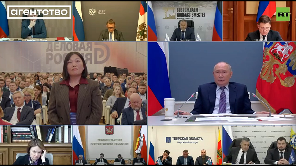 Володимир путін під час відеозустрічі з учасниками форуму «Деловой России»