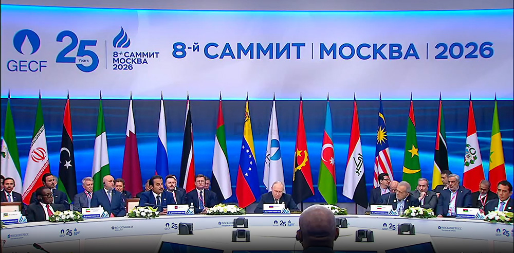 Газовий саміт у москві 27 жовтня 2026 року за участю путіна та президента Ірану Масуда Пезешкіана