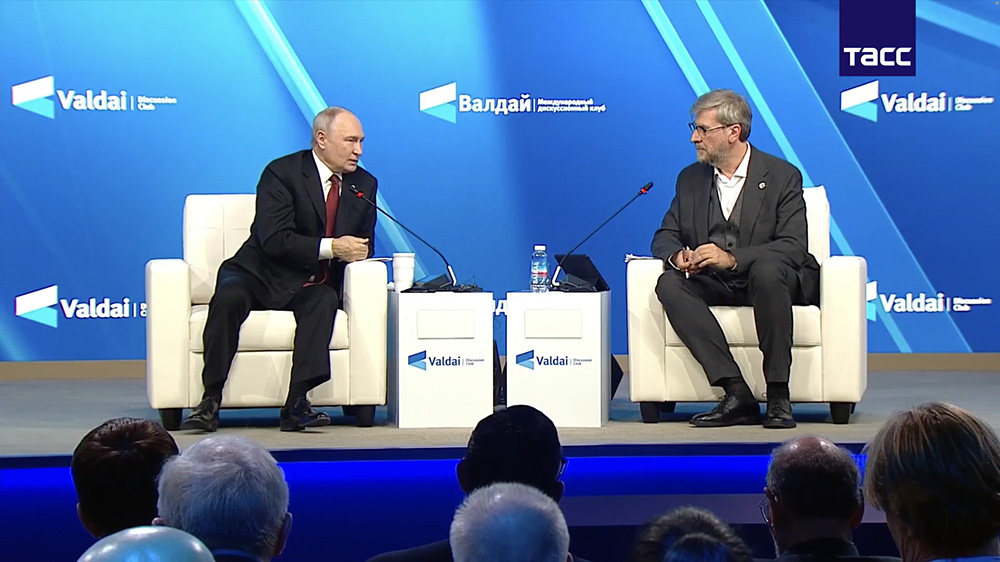 путін під час виступу на засіданні клубу «Валдай» 1 жовтня 2026 року