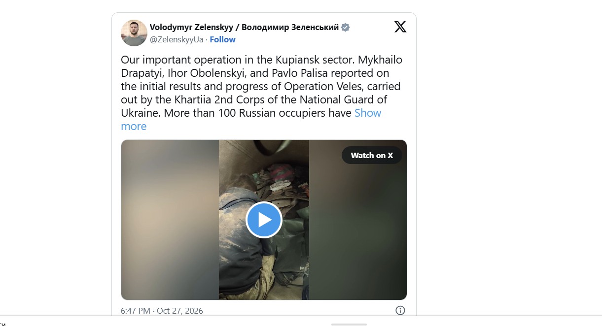Операція «Велес» на Куп’янщині