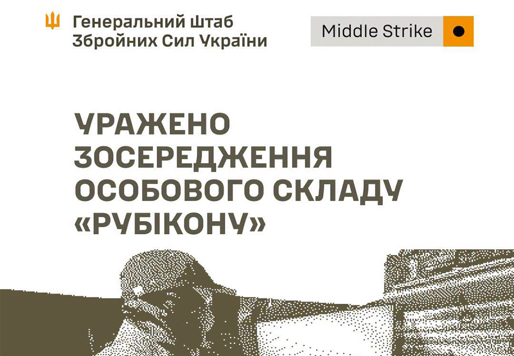 Українські військові готують ударний безпілотник до застосування