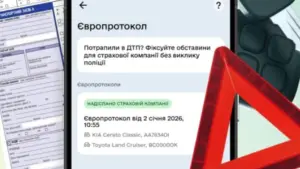 У «Дії» запустили європротокол: ДТП можна оформити без поліції та паперових документів